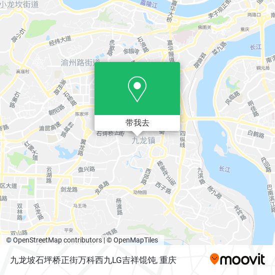 九龙坡石坪桥正街万科西九LG吉祥馄饨地图