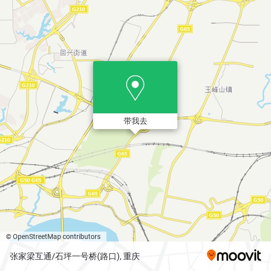 张家梁互通/石坪一号桥(路口)地图