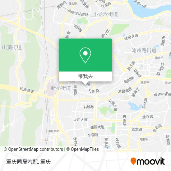 重庆同晟汽配地图