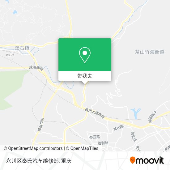 永川区秦氏汽车维修部地图