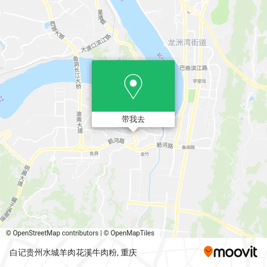 白记贵州水城羊肉花溪牛肉粉地图