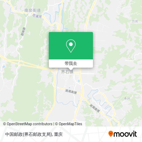 中国邮政(界石邮政支局)地图