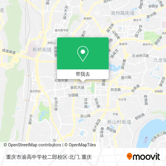 重庆市渝高中学校二郎校区-北门地图