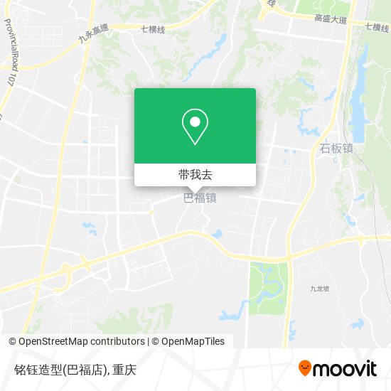 铭钰造型(巴福店)地图