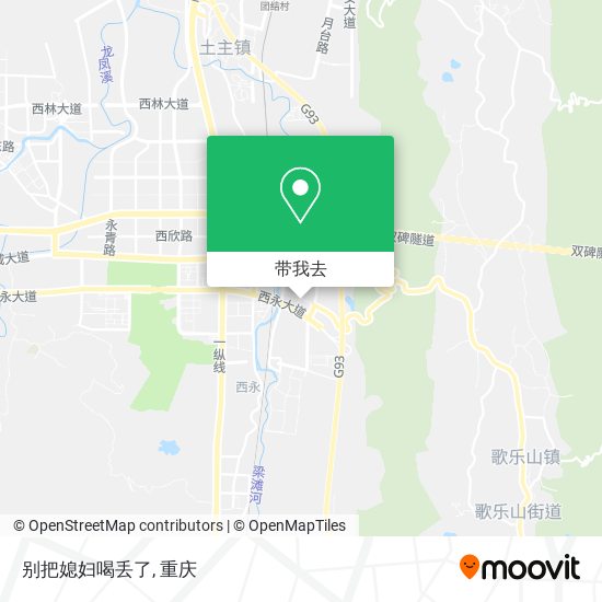 别把媳妇喝丢了地图