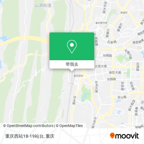 重庆西站18-19站台地图