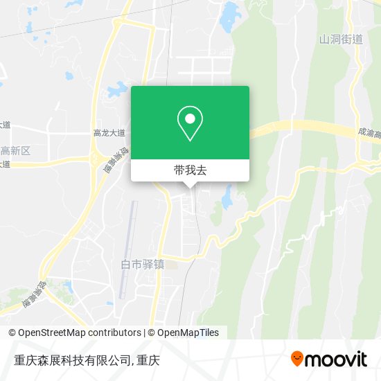 重庆森展科技有限公司地图