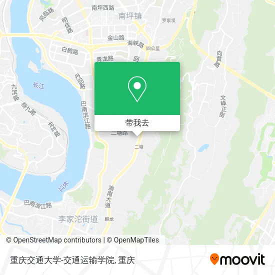重庆交通大学-交通运输学院地图