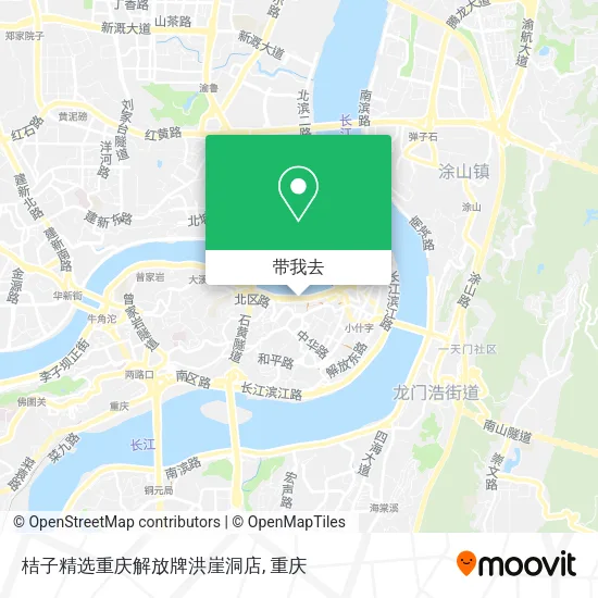 桔子精选重庆解放牌洪崖洞店地图