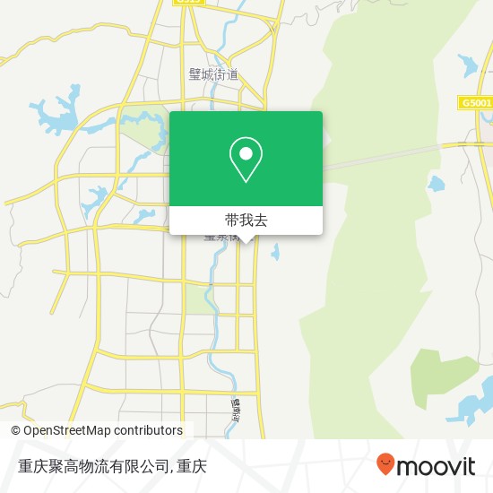 重庆聚高物流有限公司地图