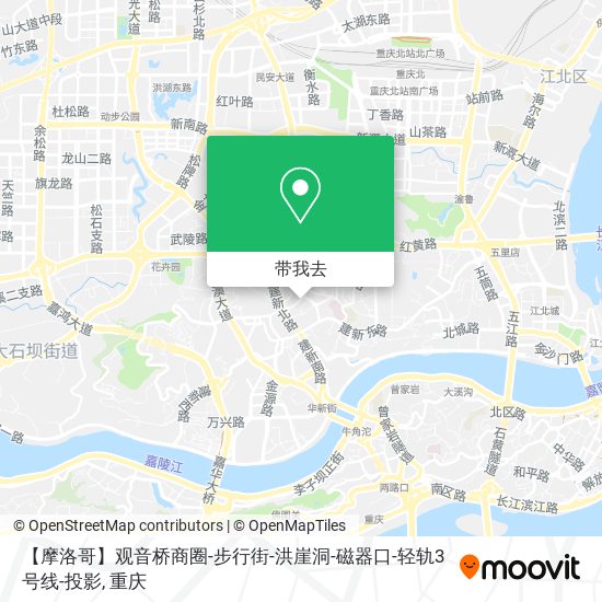 【摩洛哥】观音桥商圈-步行街-洪崖洞-磁器口-轻轨3号线-投影地图
