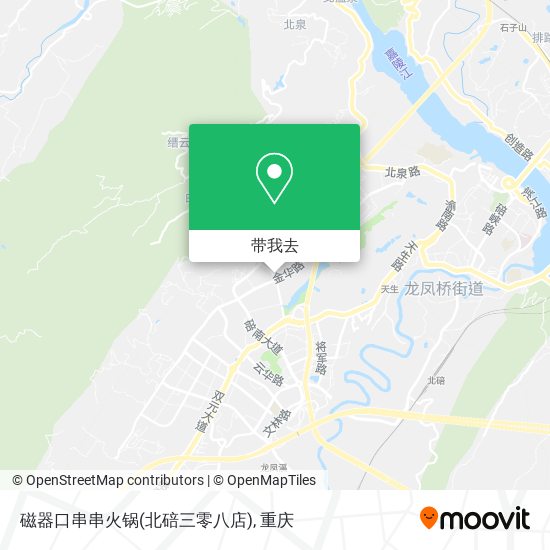 磁器口串串火锅(北碚三零八店)地图