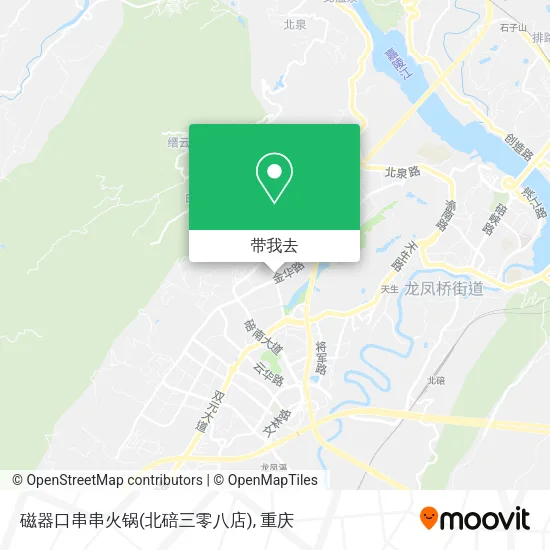 磁器口串串火锅(北碚三零八店)地图