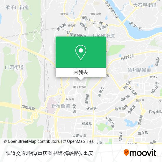 轨道交通环线(重庆图书馆-海峡路)地图