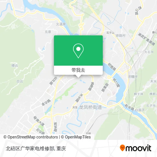 北碚区广华家电维修部地图