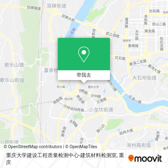 重庆大学建设工程质量检测中心-建筑材料检测室地图