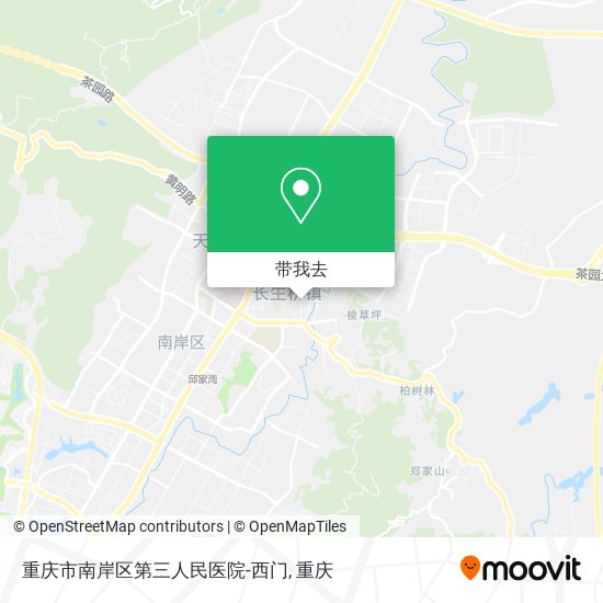 重庆市南岸区第三人民医院-西门地图