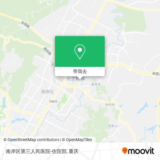 南岸区第三人民医院-住院部地图