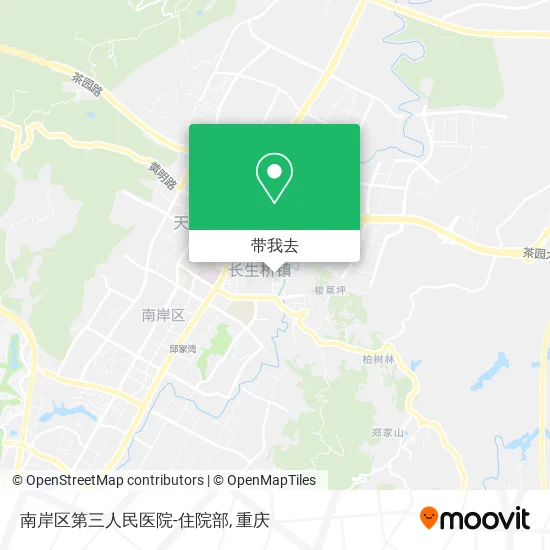 南岸区第三人民医院-住院部地图