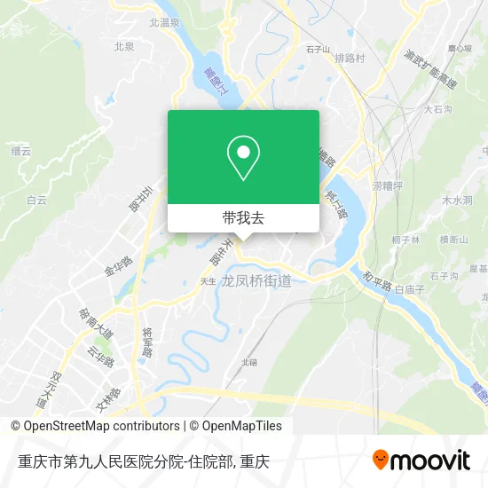 重庆市第九人民医院分院-住院部地图