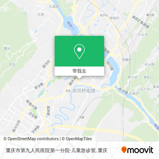 重庆市第九人民医院第一分院-儿童急诊室地图