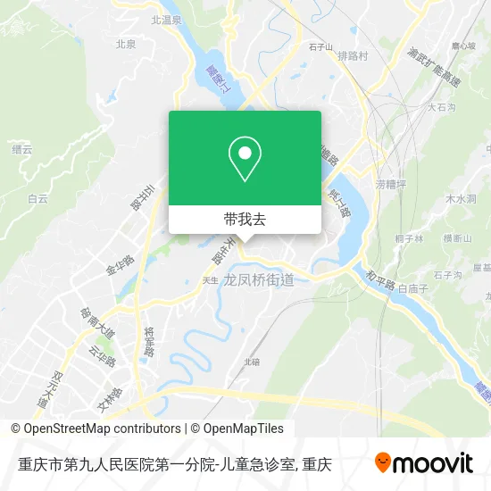 重庆市第九人民医院第一分院-儿童急诊室地图