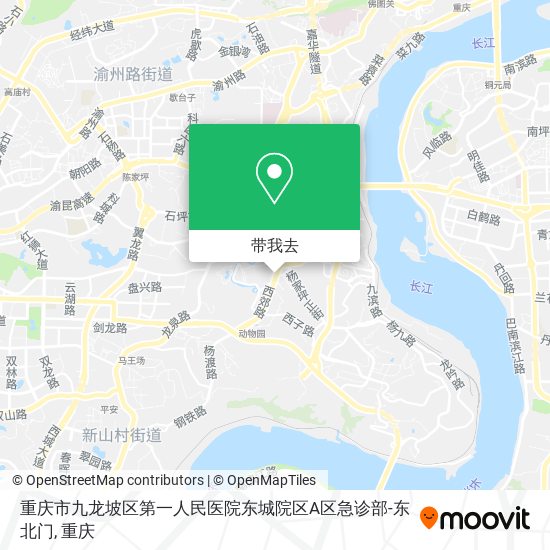 重庆市九龙坡区第一人民医院东城院区A区急诊部-东北门地图