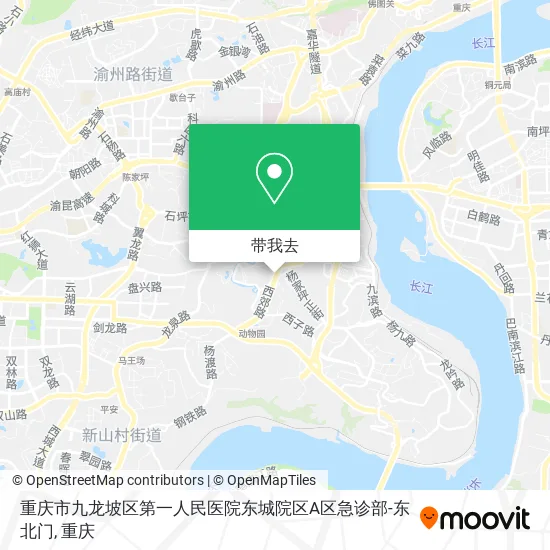 重庆市九龙坡区第一人民医院东城院区A区急诊部-东北门地图