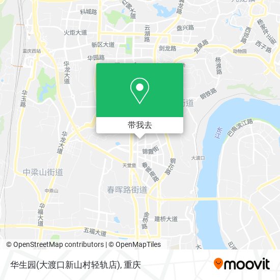 华生园(大渡口新山村轻轨店)地图