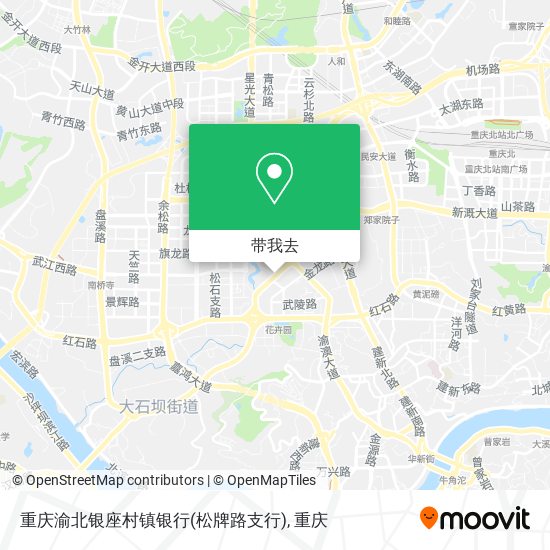 重庆渝北银座村镇银行(松牌路支行)地图