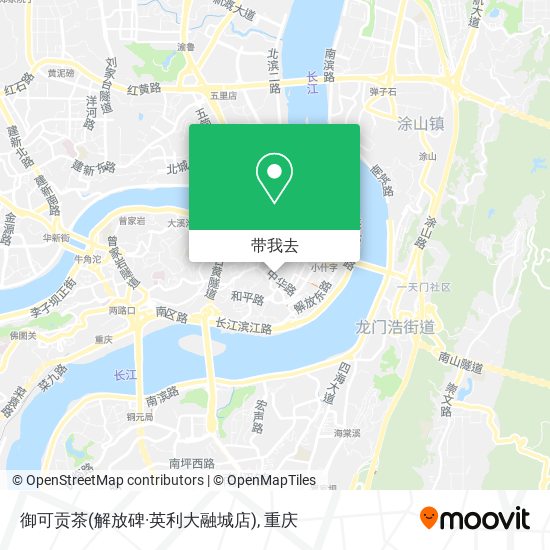 御可贡茶(解放碑·英利大融城店)地图