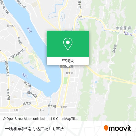 一嗨租车(巴南万达广场店)地图