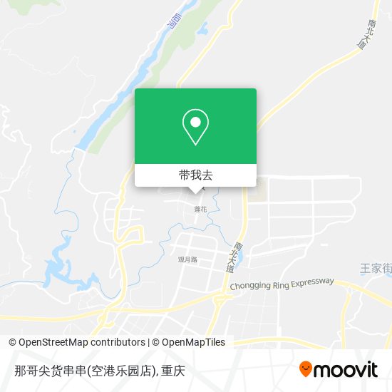 那哥尖货串串(空港乐园店)地图