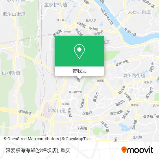 深爱极海海鲜(沙坪坝店)地图