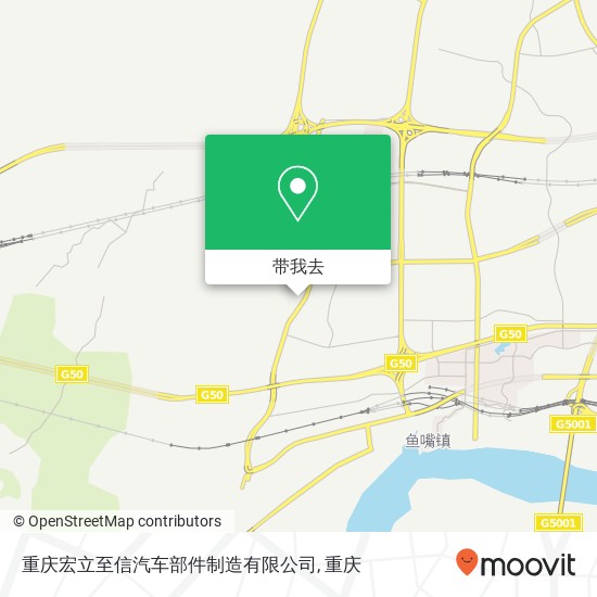 重庆宏立至信汽车部件制造有限公司地图