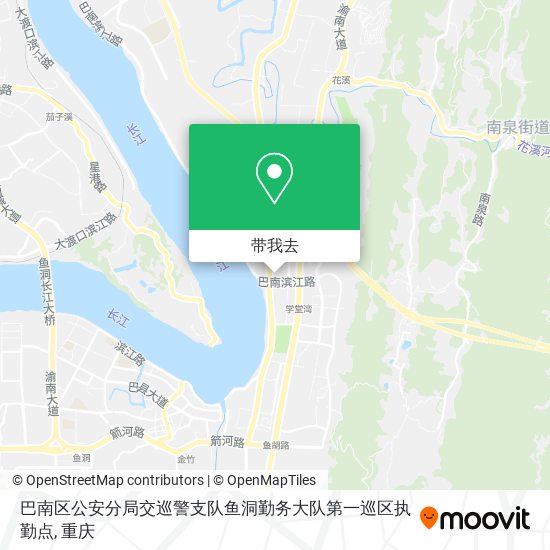 巴南区公安分局交巡警支队鱼洞勤务大队第一巡区执勤点地图