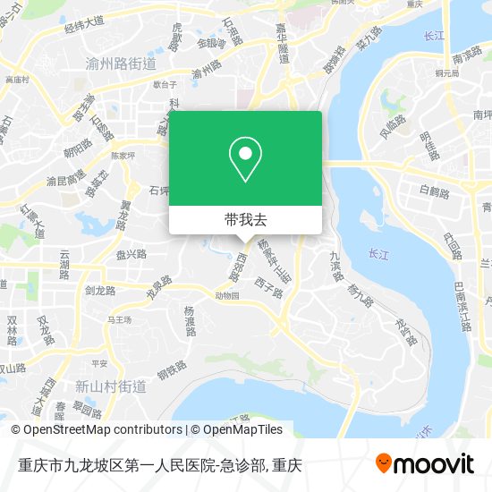 重庆市九龙坡区第一人民医院-急诊部地图