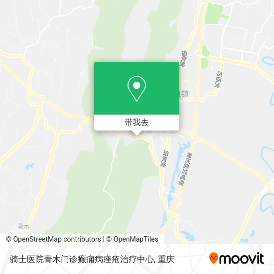 骑士医院青木门诊癫痫病痤疮治疗中心地图