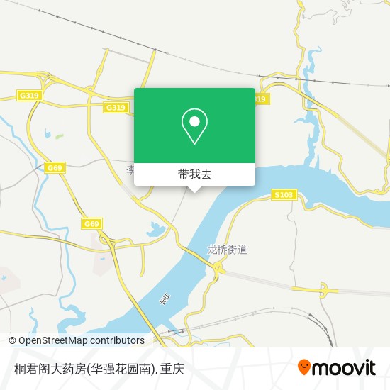 桐君阁大药房(华强花园南)地图