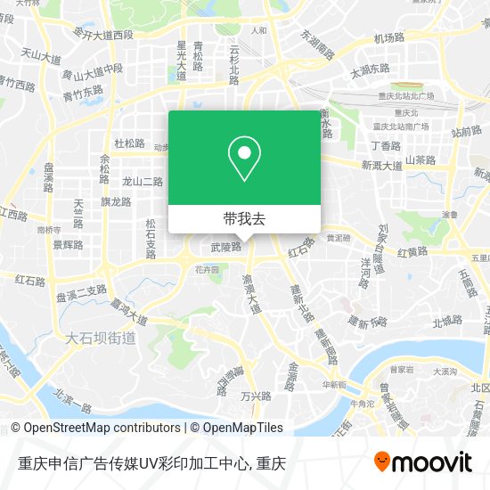 重庆申信广告传媒UV彩印加工中心地图