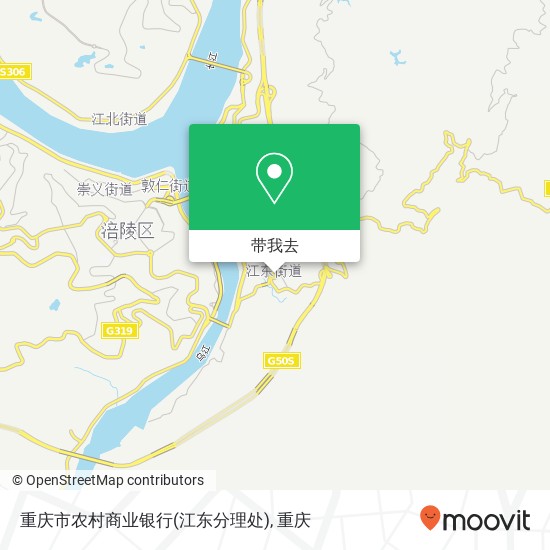重庆市农村商业银行(江东分理处)地图