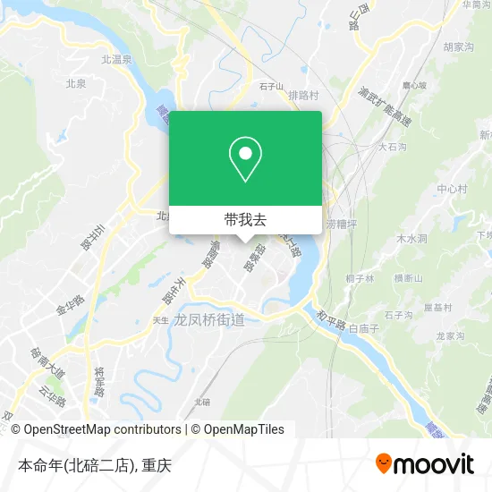 本命年(北碚二店)地图
