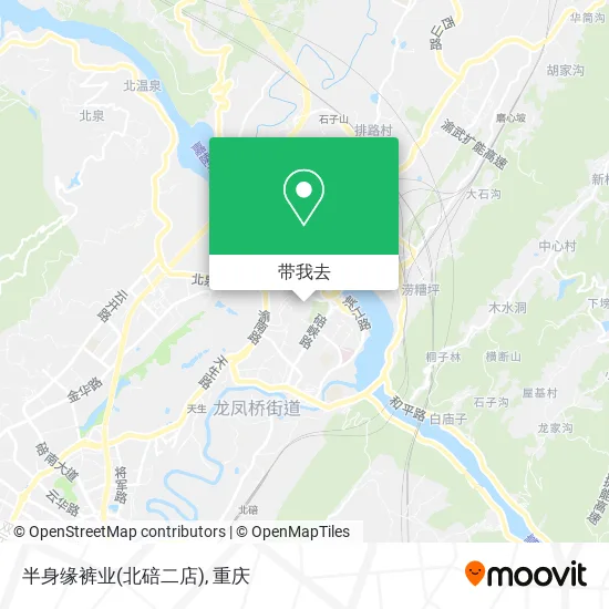半身缘裤业(北碚二店)地图