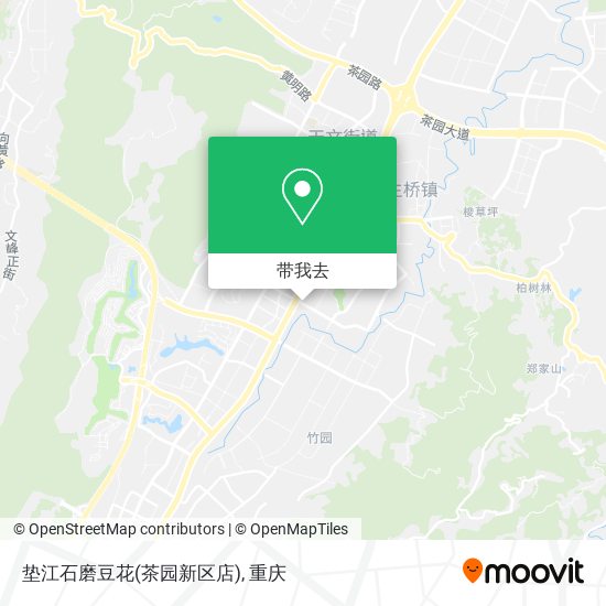 垫江石磨豆花(茶园新区店)地图