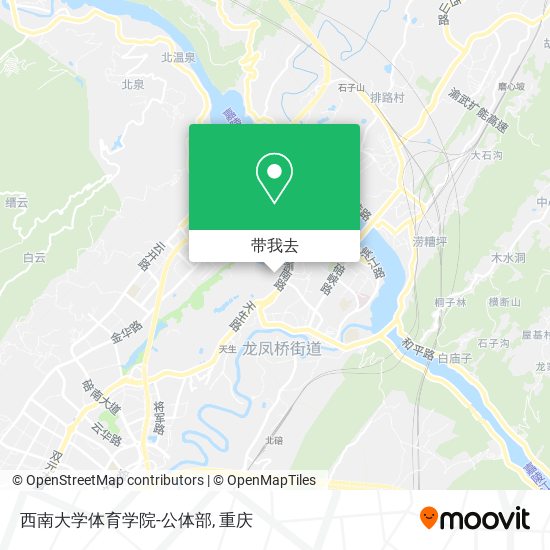 西南大学体育学院-公体部地图
