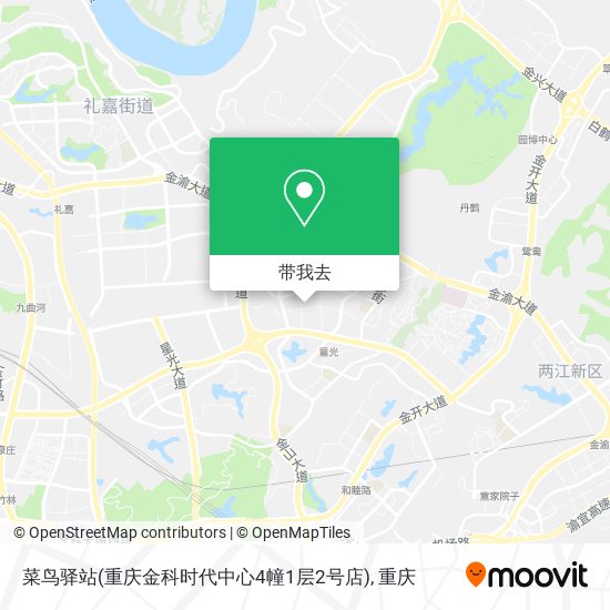 菜鸟驿站(重庆金科时代中心4幢1层2号店)地图
