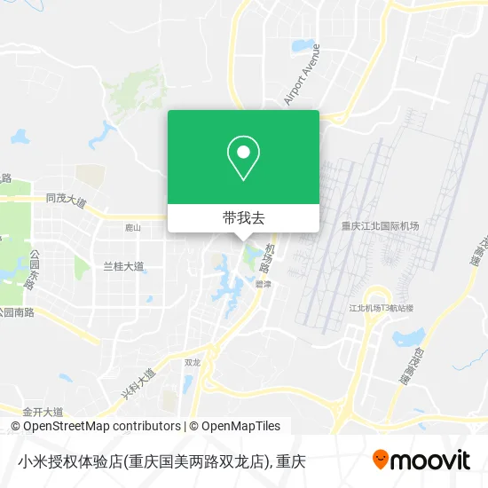 小米授权体验店(重庆国美两路双龙店)地图
