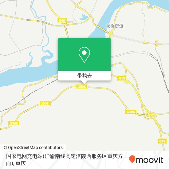 国家电网充电站(沪渝南线高速涪陵西服务区重庆方向)地图