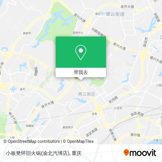 小板凳怀旧火锅(渝北汽博店)地图
