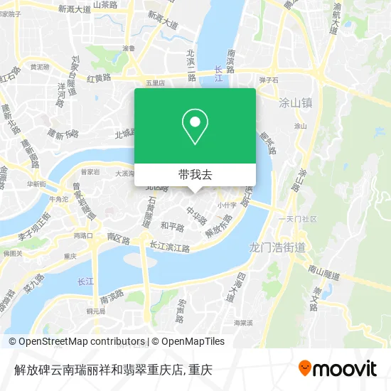 解放碑云南瑞丽祥和翡翠重庆店地图